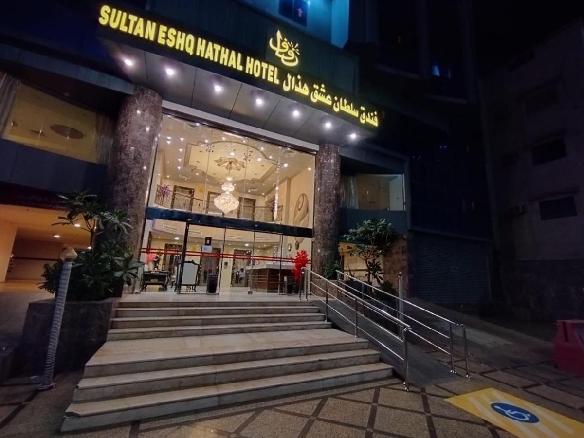 Sultan Hotel Mekka Exteriör bild